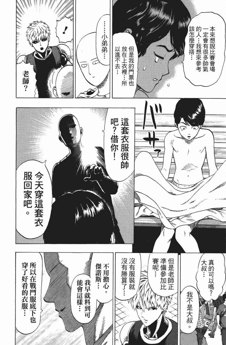 第155页