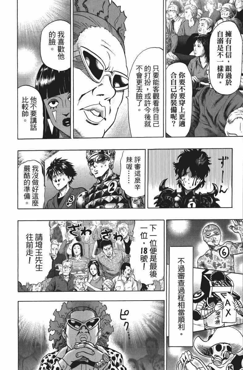 第159页
