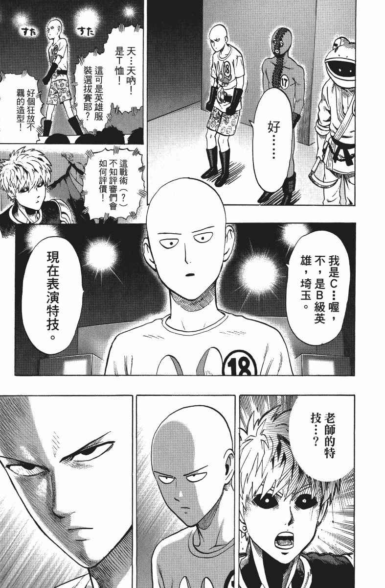 第160页