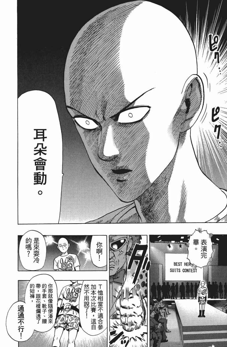第161页