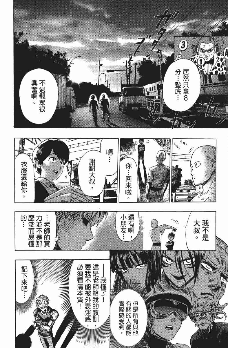 第169页