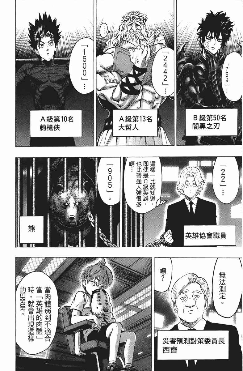 第185页
