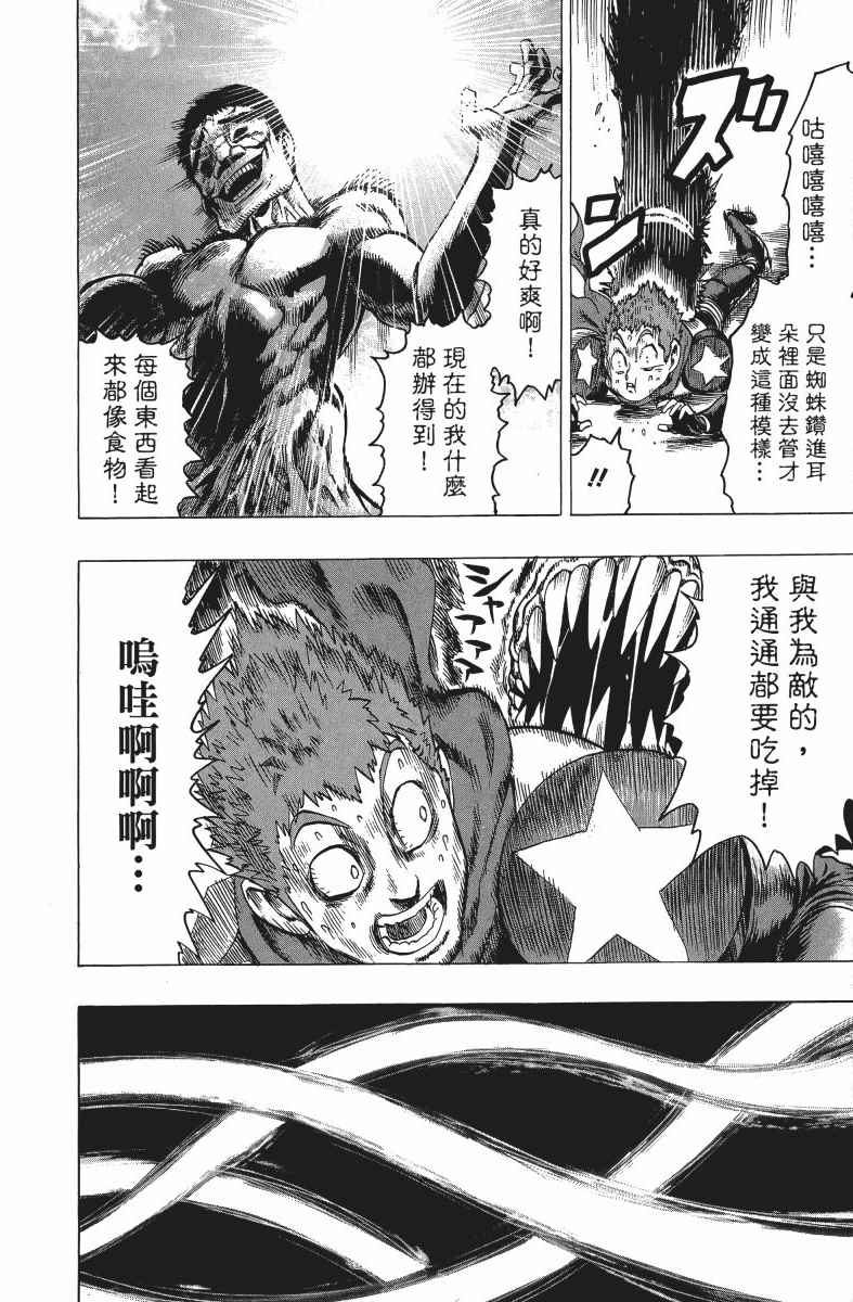 第193页