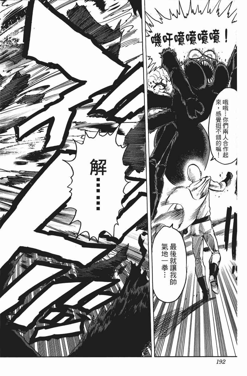 第195页