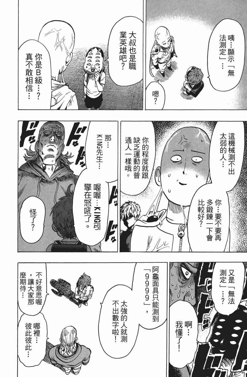 第199页