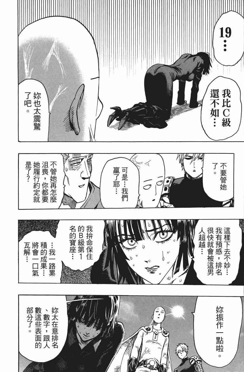 第201页