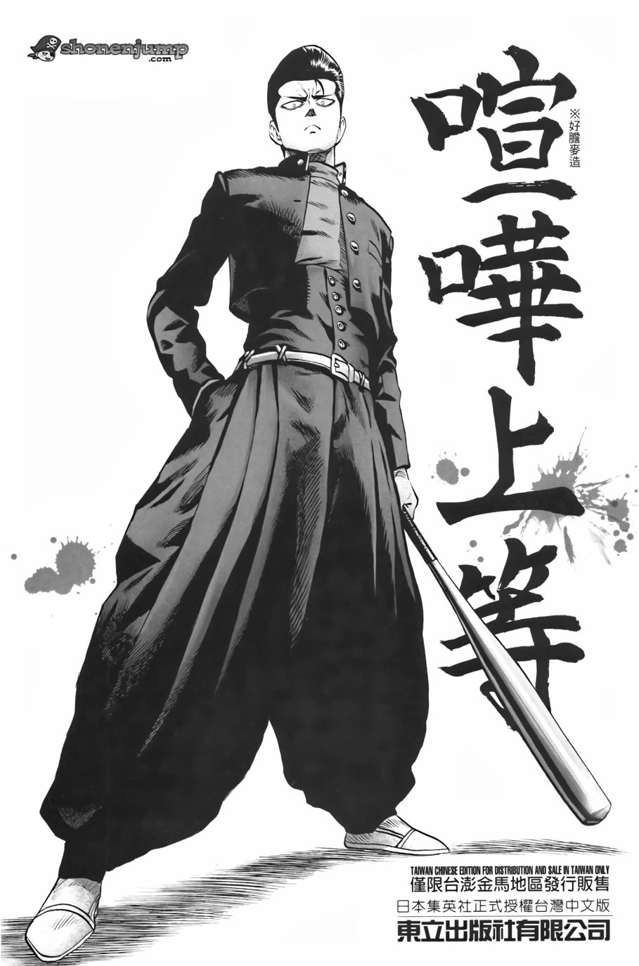 第211页