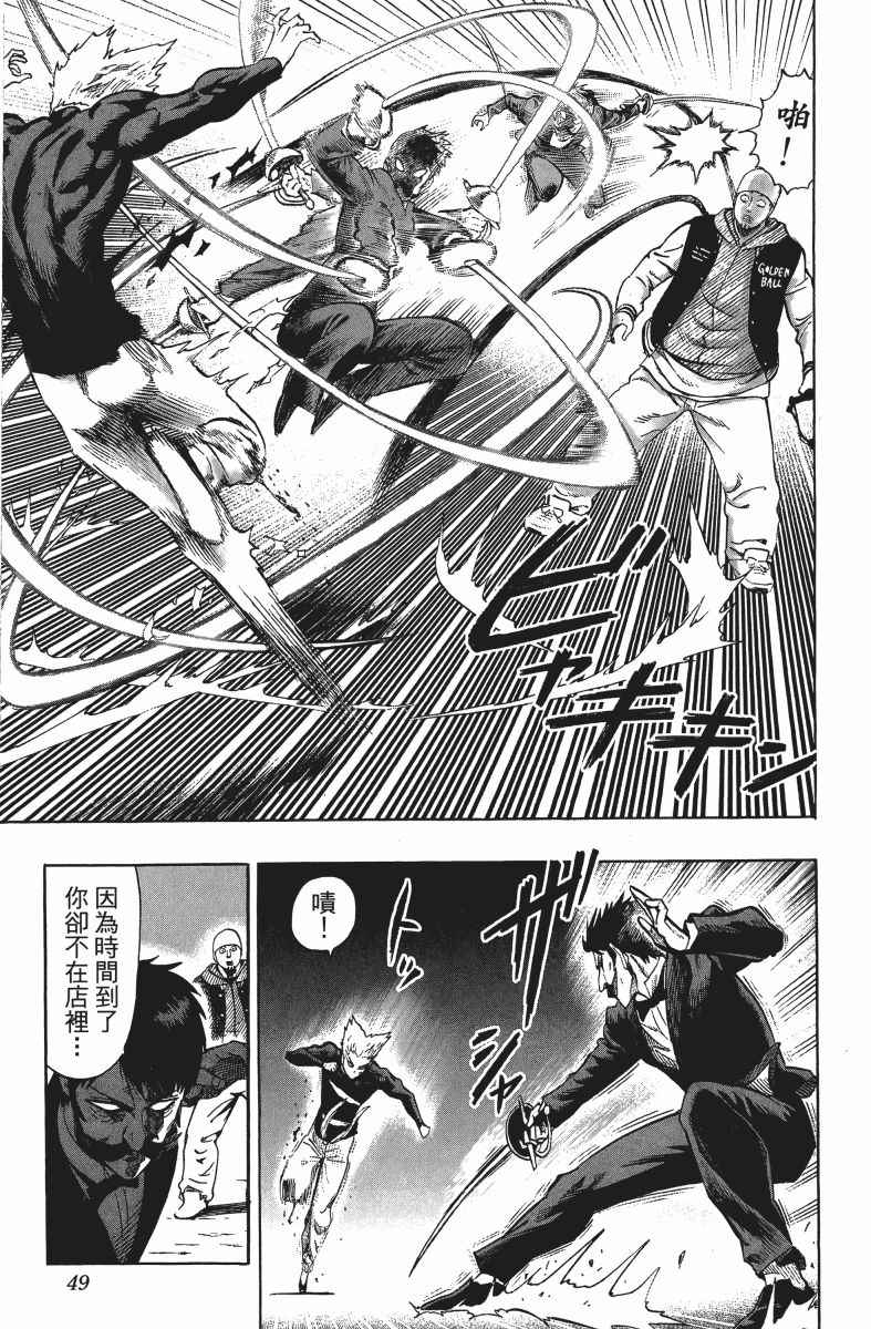 第52页