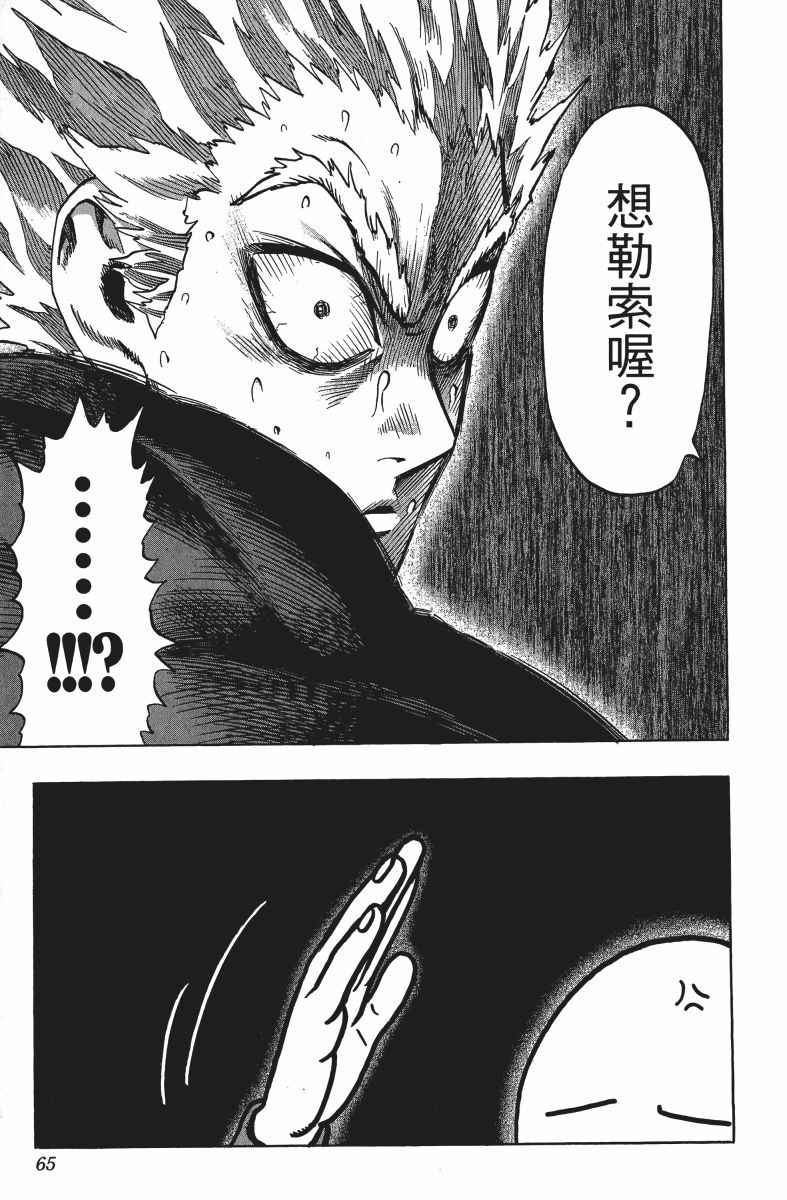 第68页