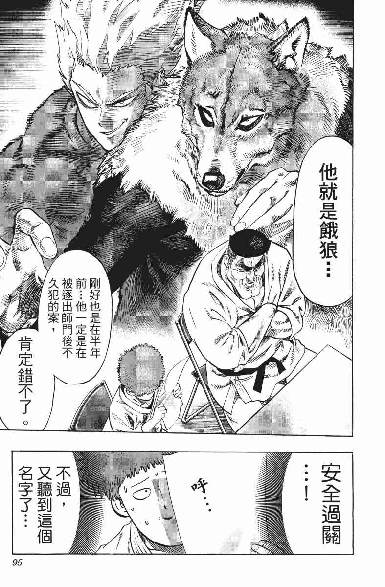 第98页