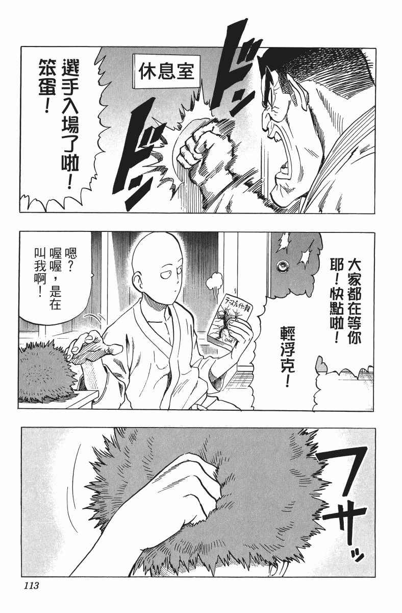 第116页