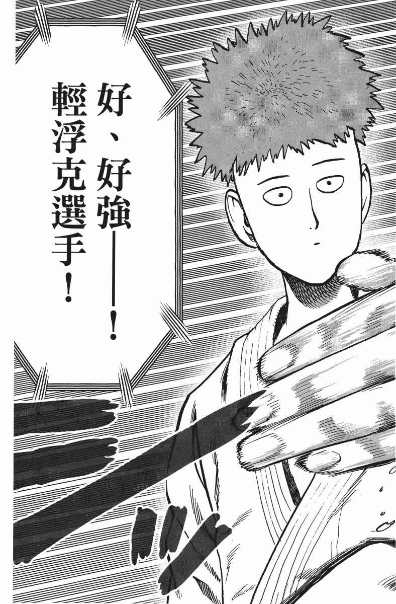 第174页