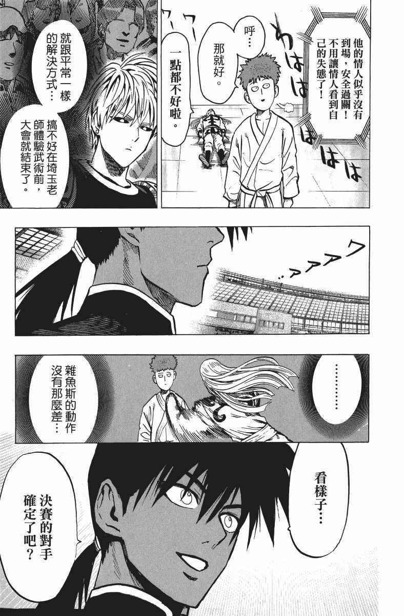 第176页