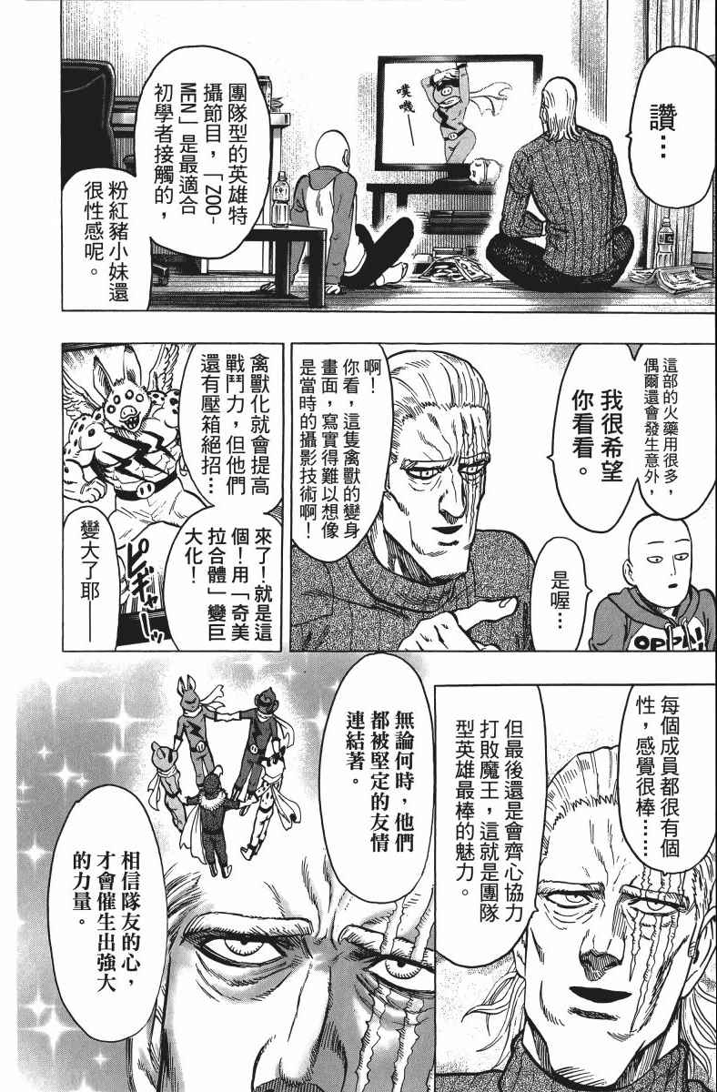 第179页