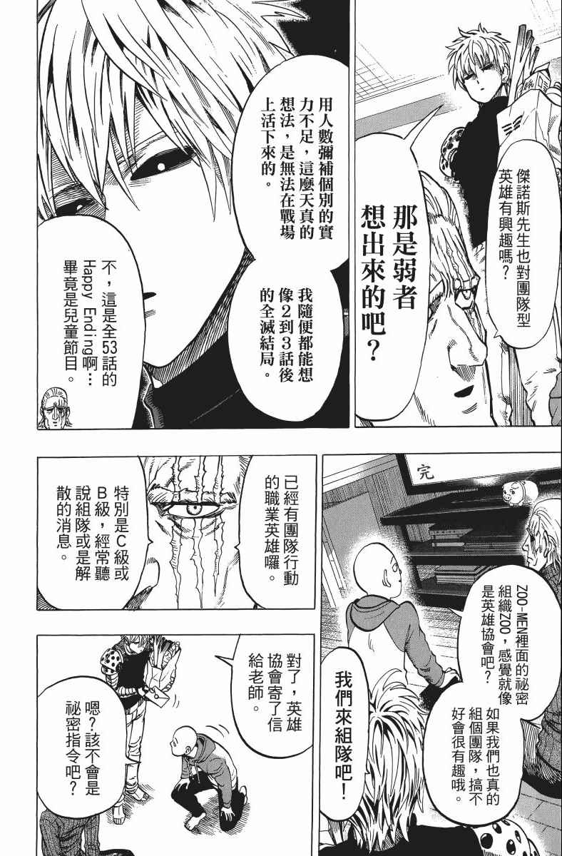 第181页