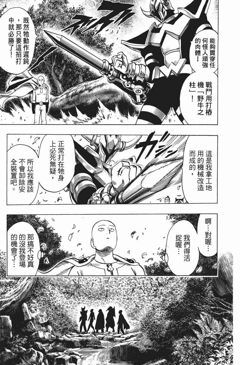 第188页