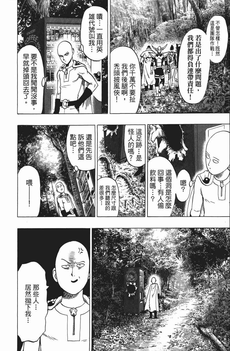 第191页
