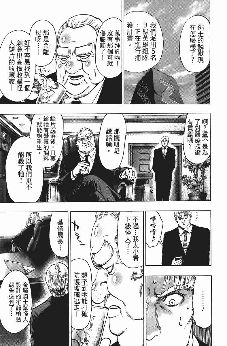 第192页