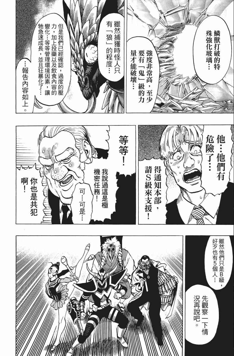 第193页
