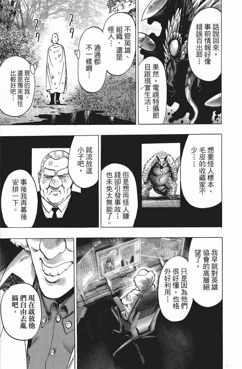 第206页