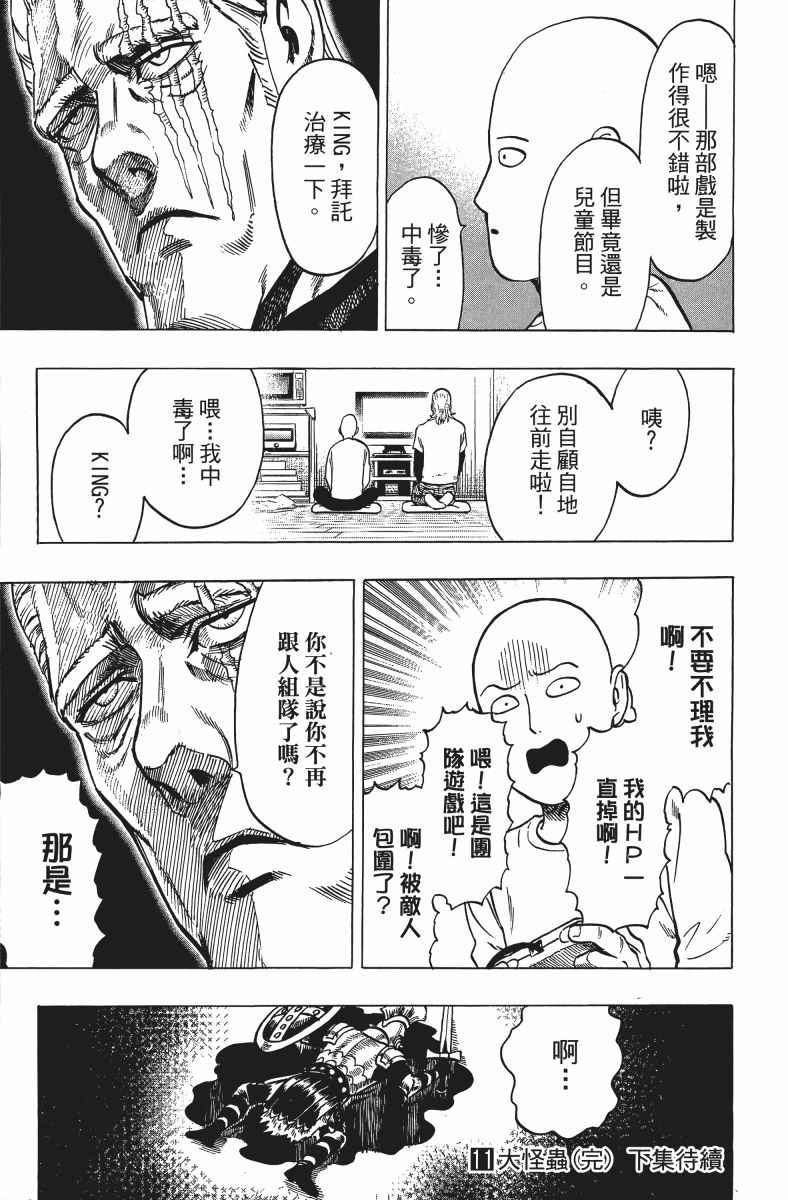 第208页