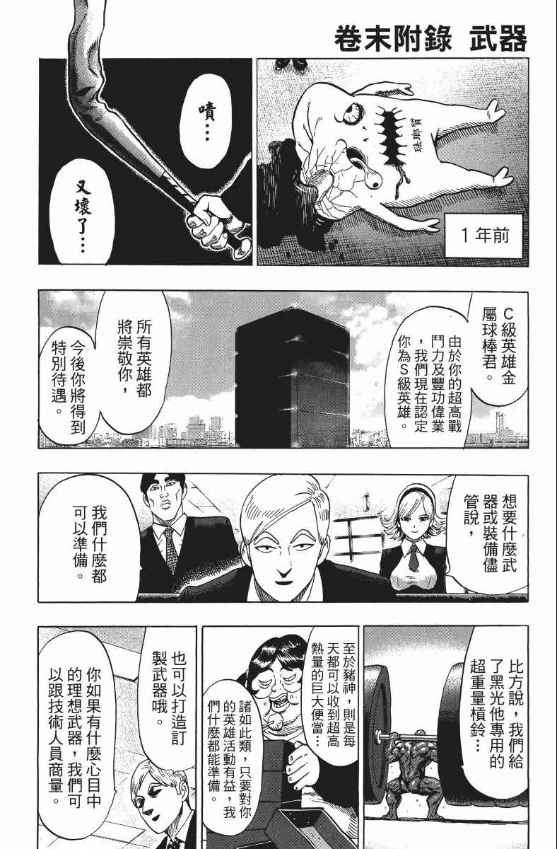 第209页
