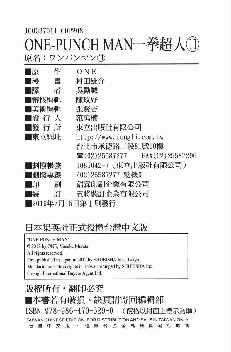 第211页