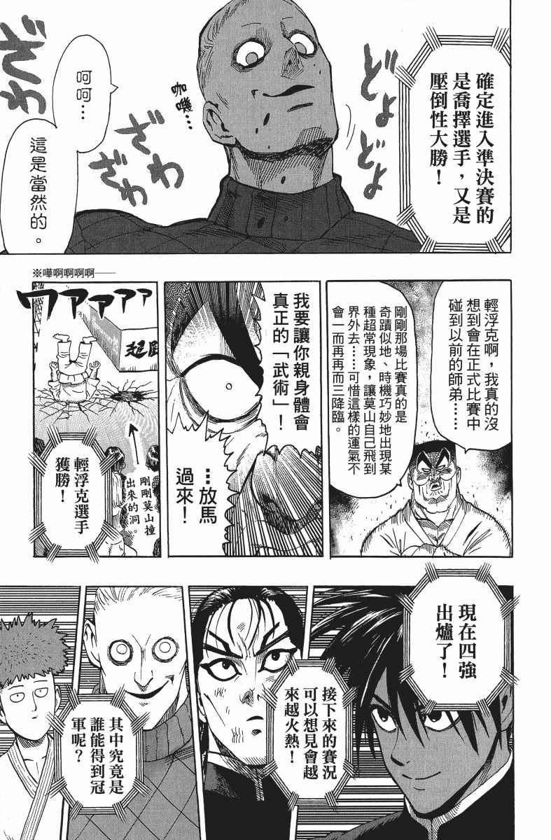 第166页