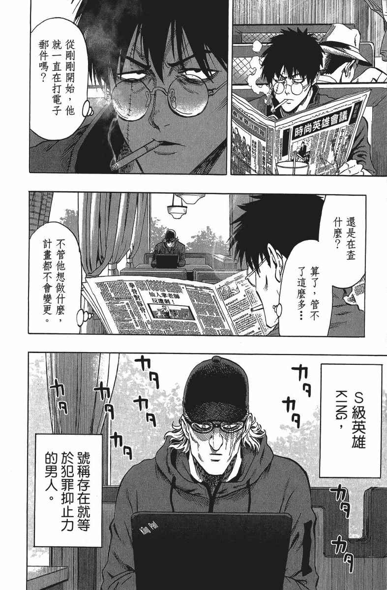 第197页