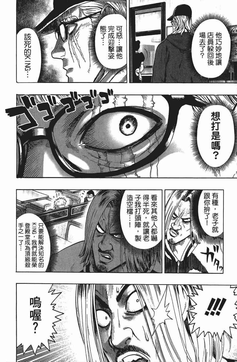 第203页