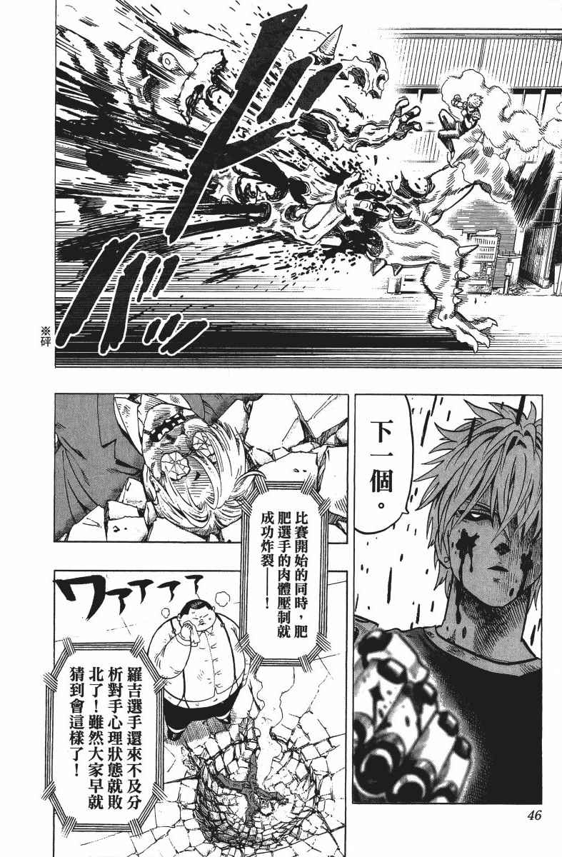 第49页