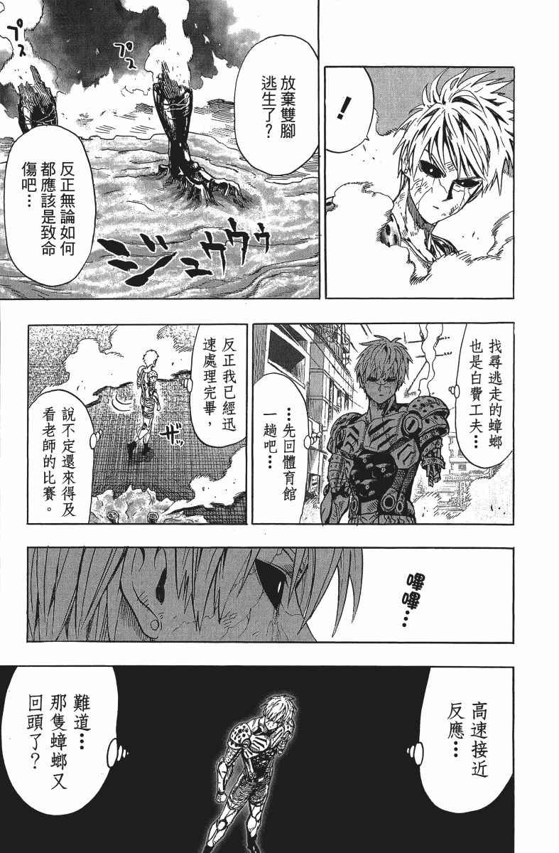 第98页