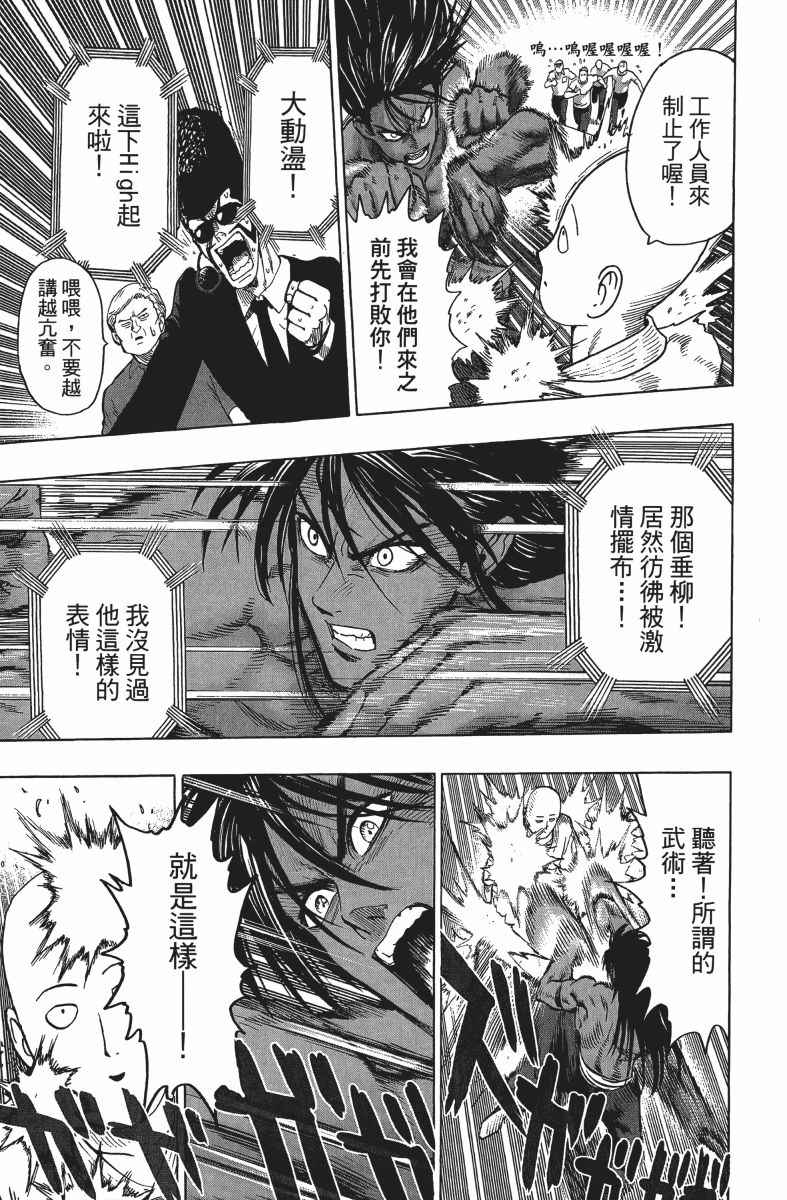 第170页