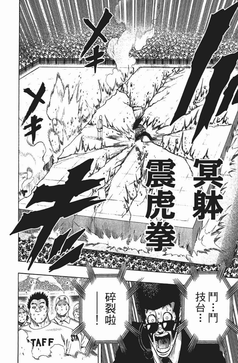 第175页