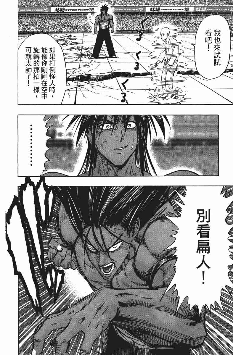第181页