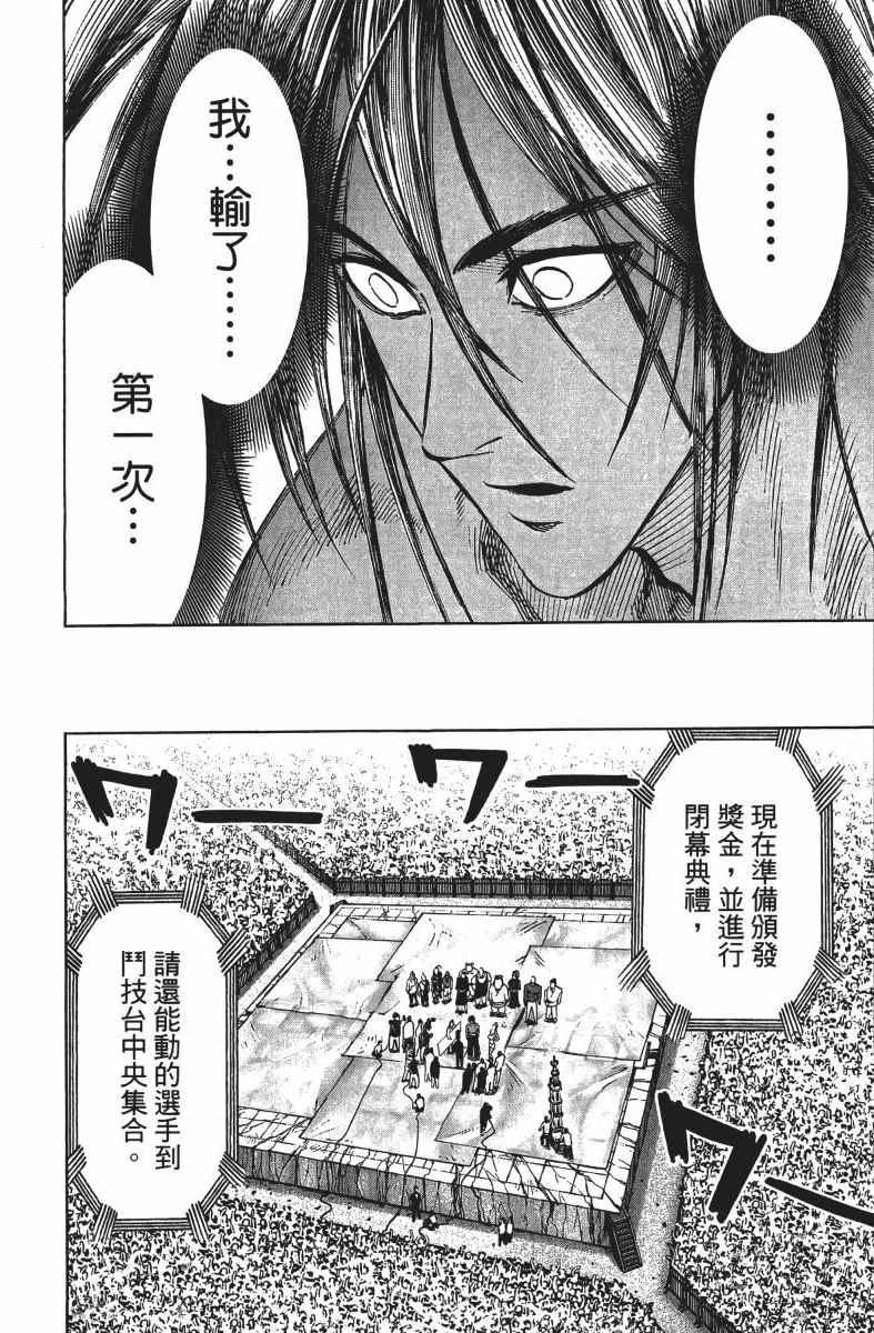 第187页