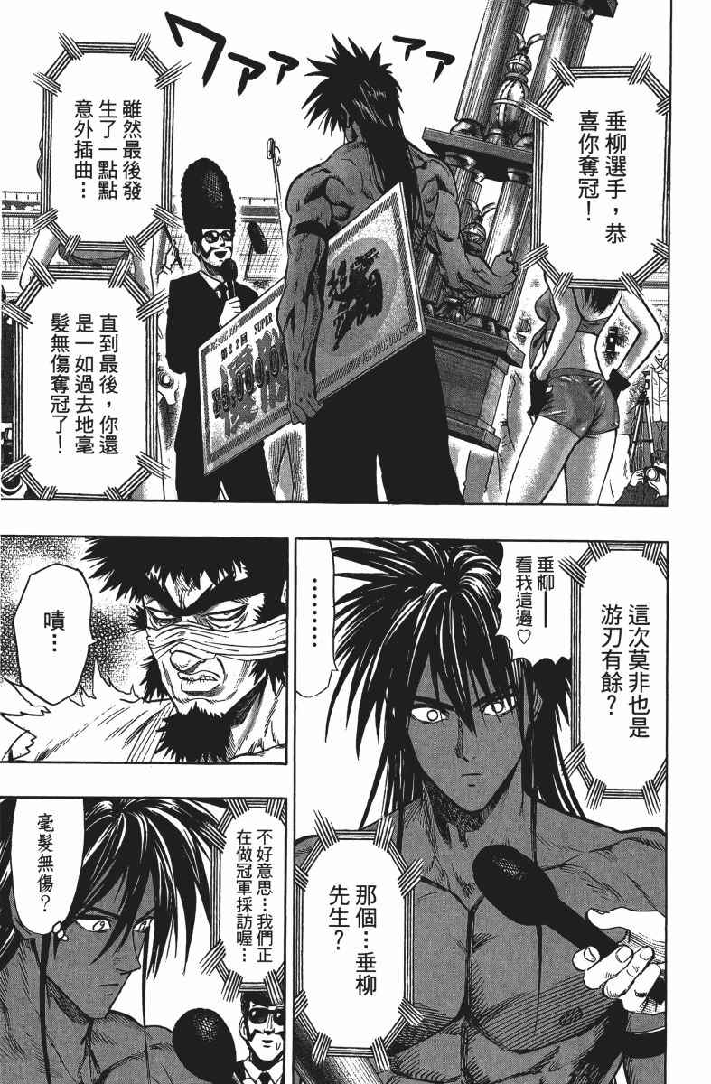第188页
