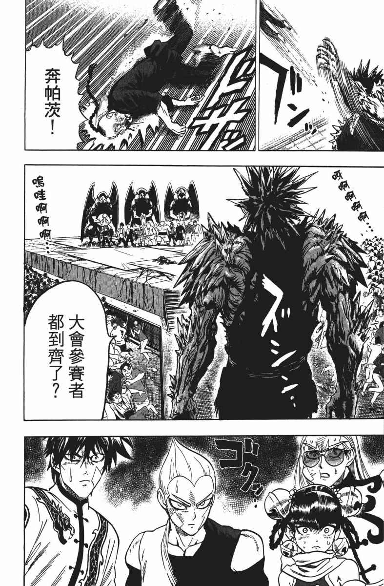 第195页