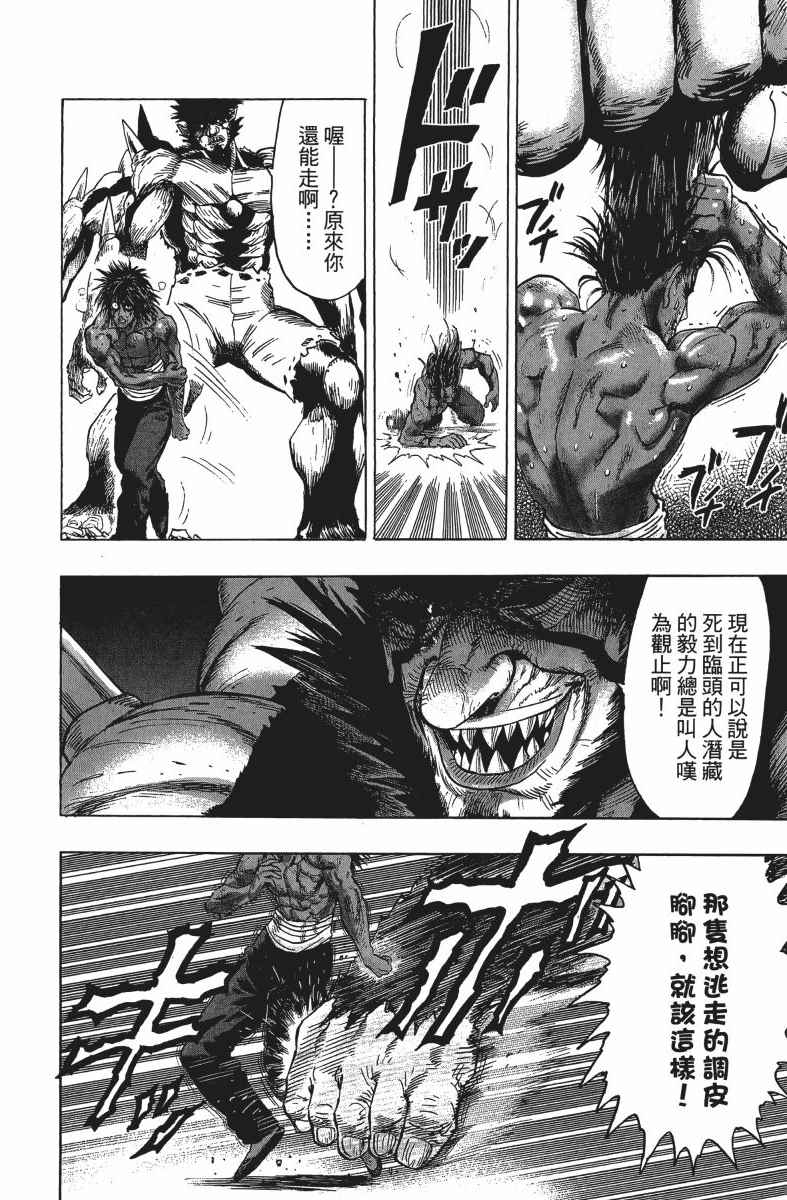 第145页