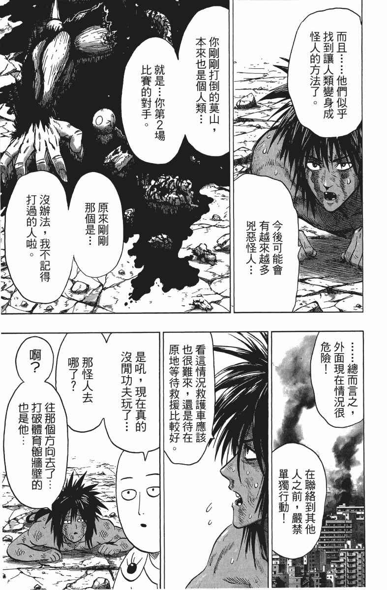 第190页