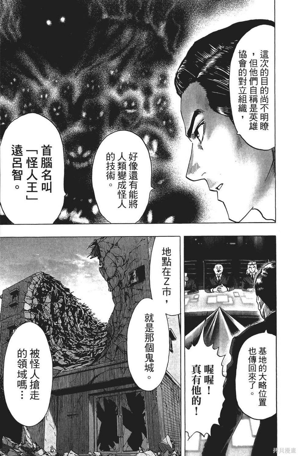 第104页