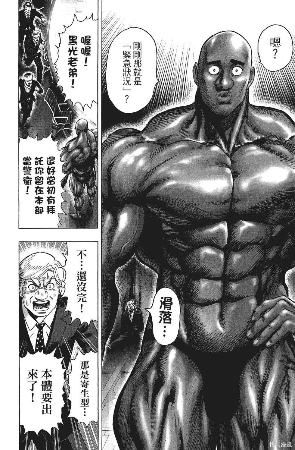 第121页