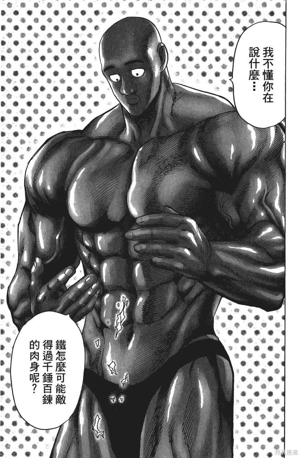 第124页