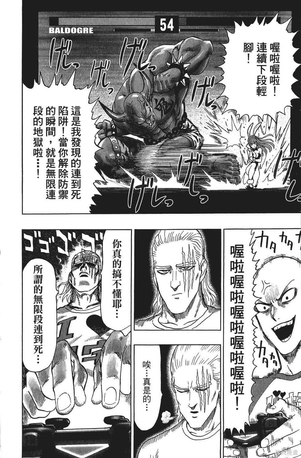 第143页