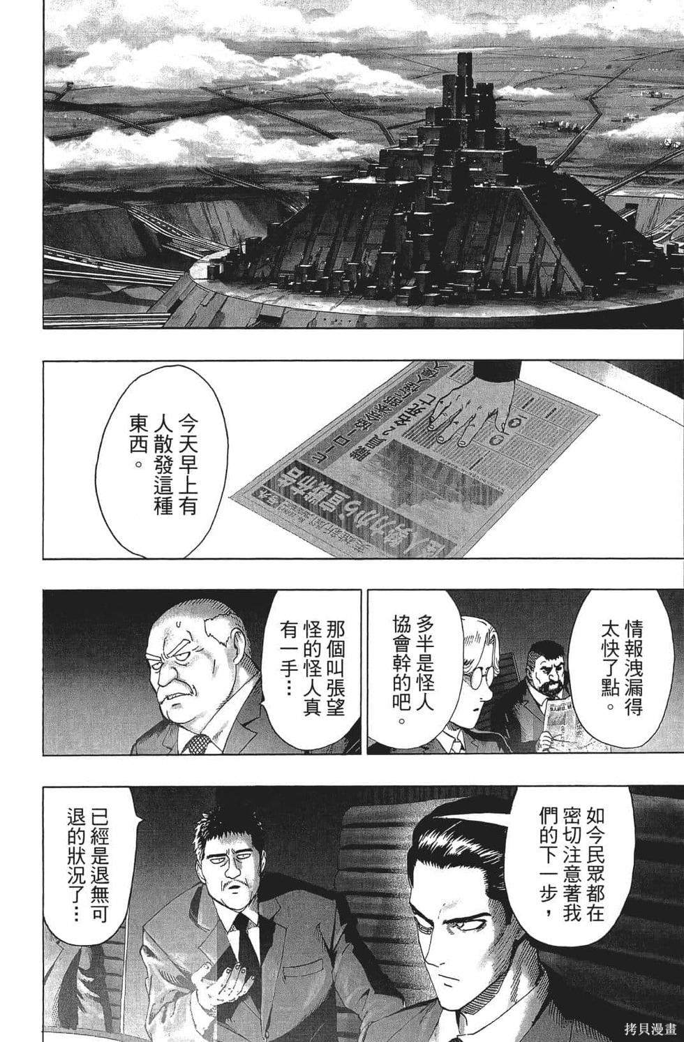 第161页