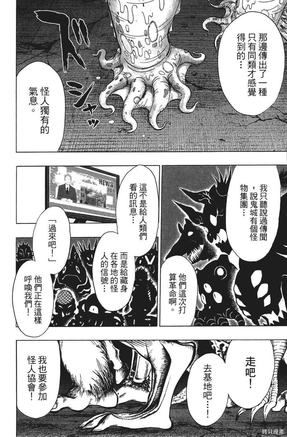 第163页