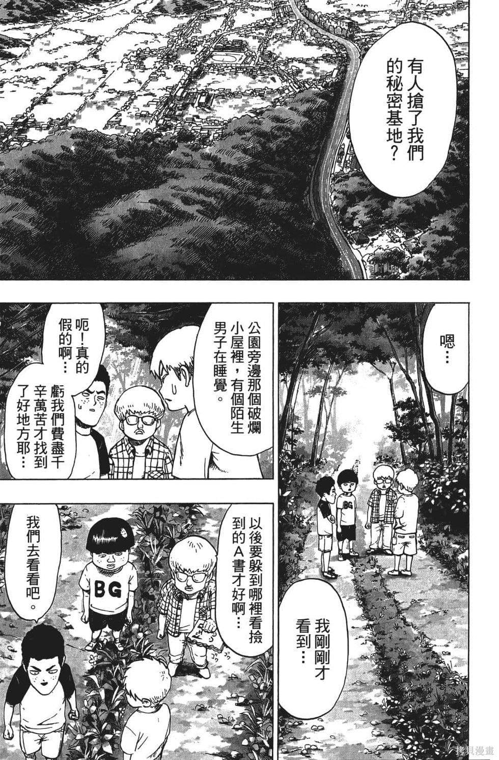 第167页