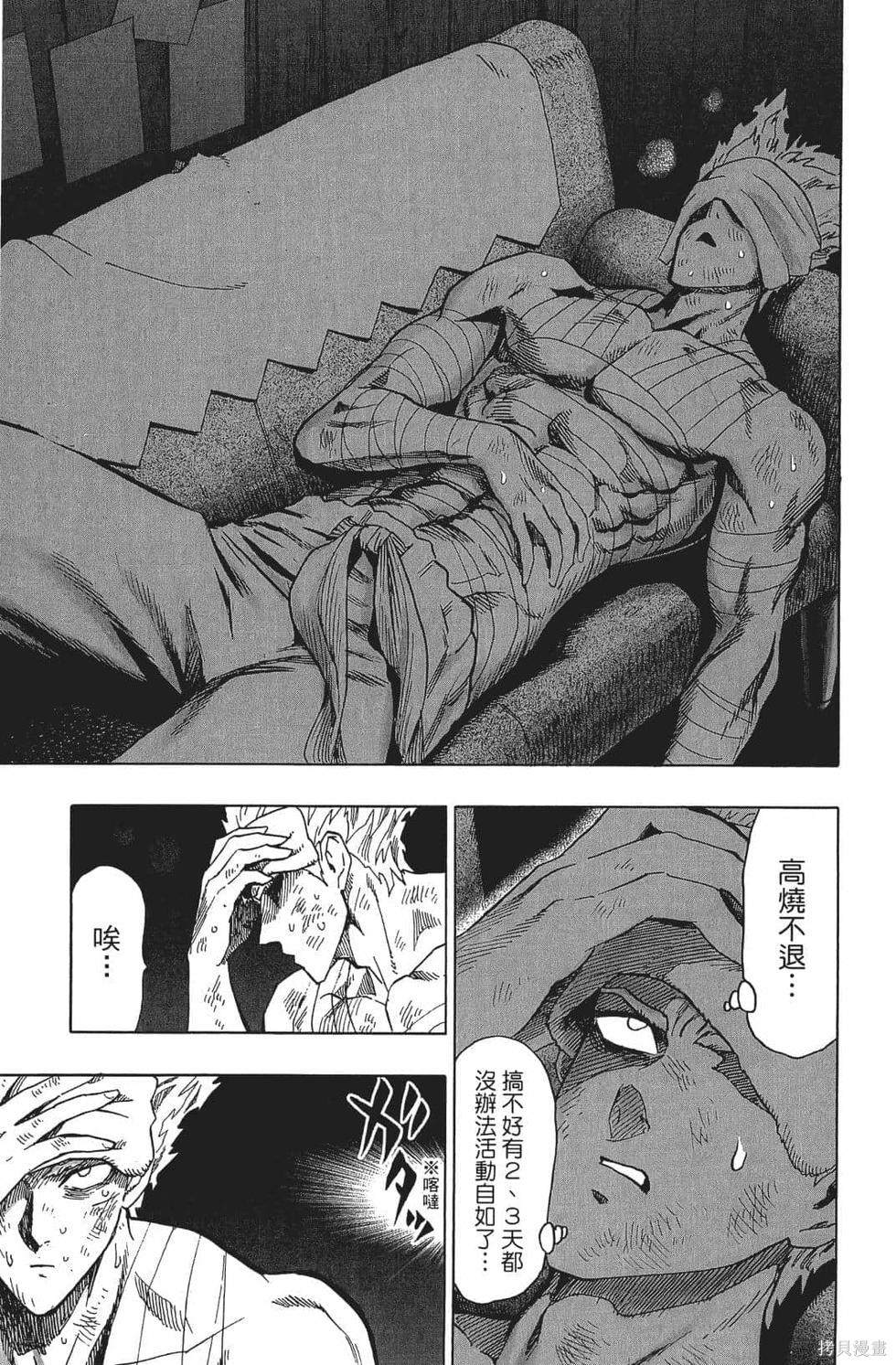 第169页