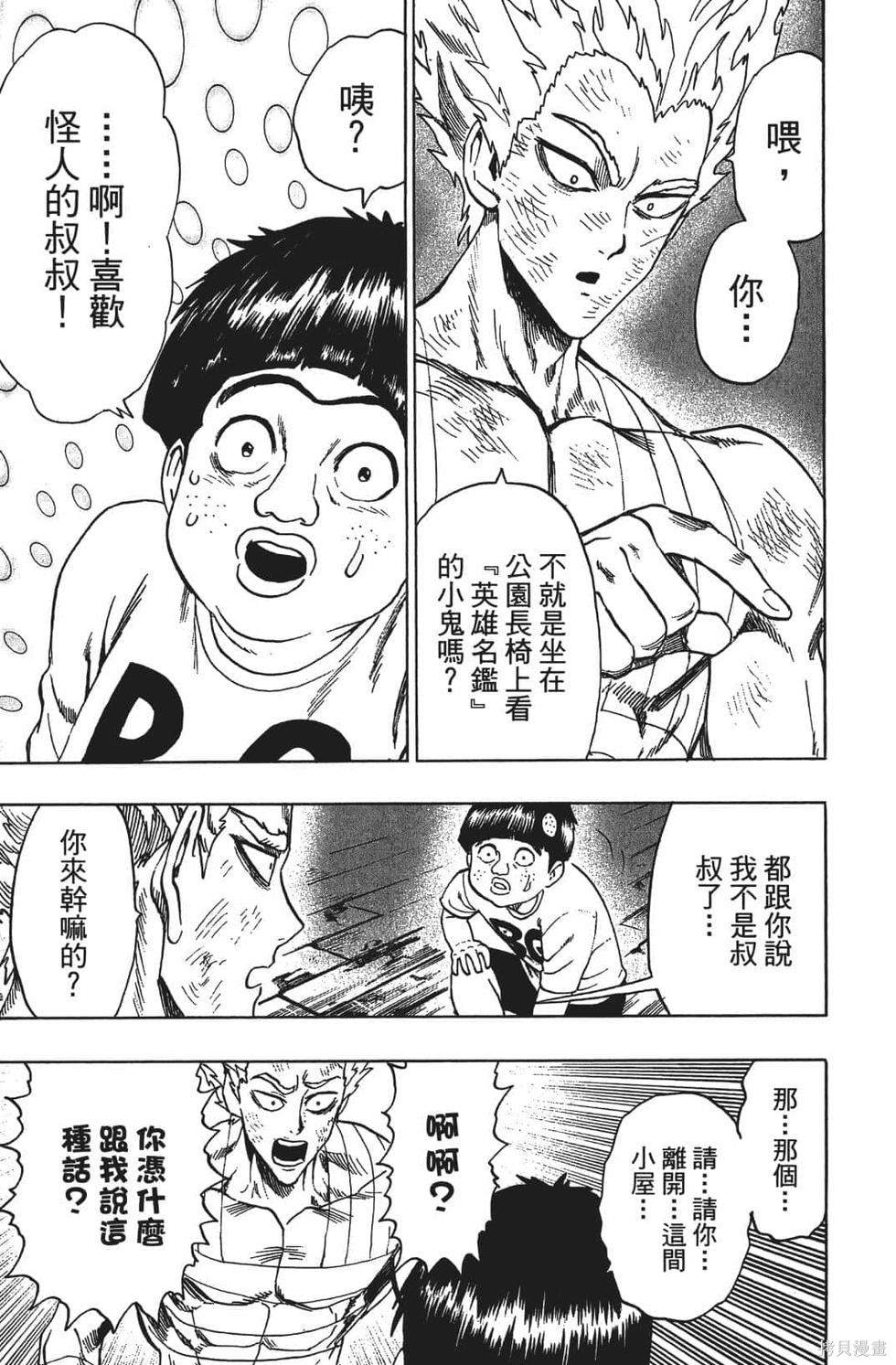 第171页