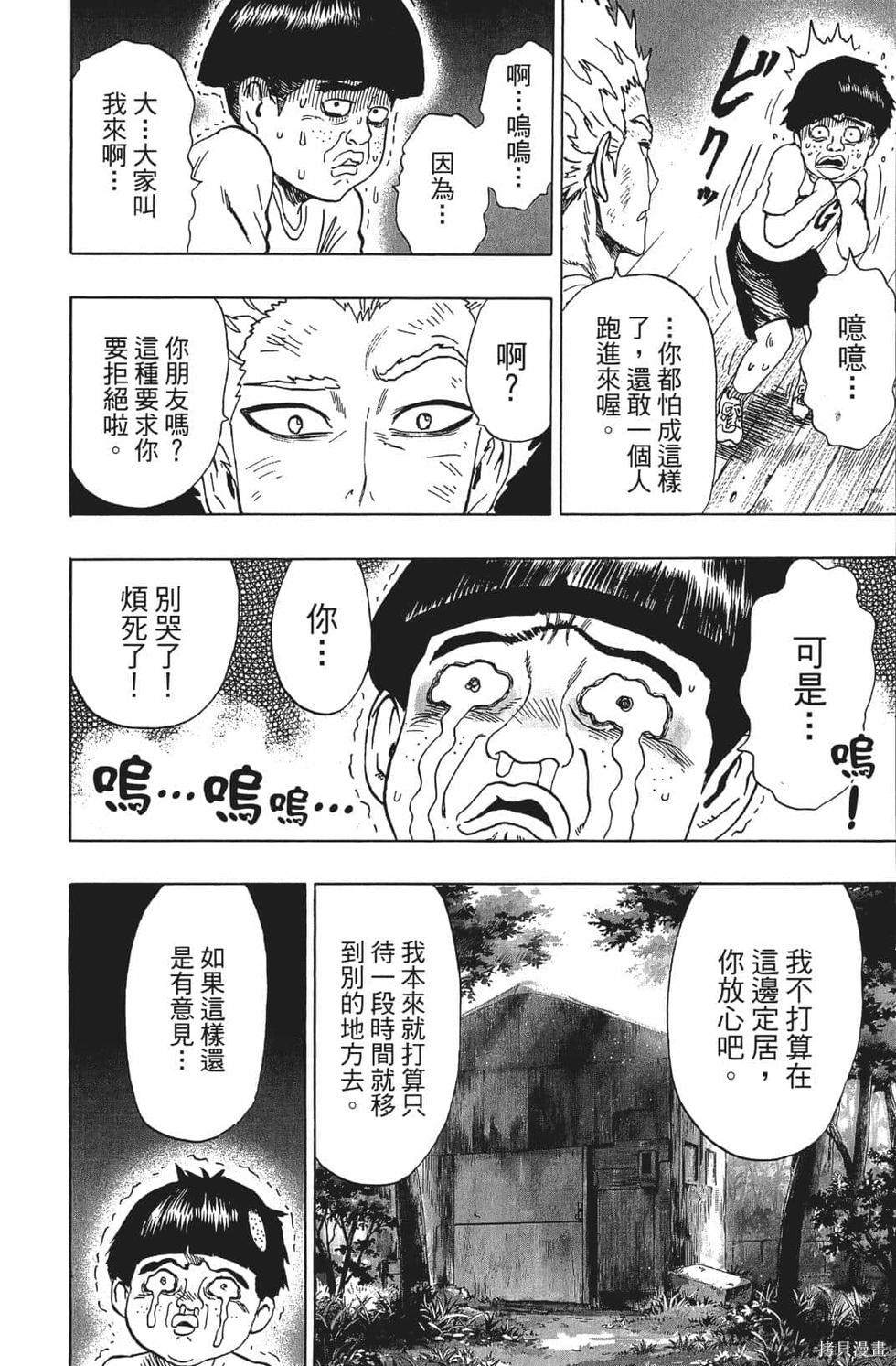 第172页